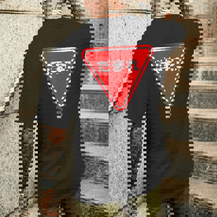 標識 止まれ だまれ 個性的 面白い ネタ ギャグ ボケ 飲み会 宴会 笑える メンズTシャツ バックプリント 彼への贈り物