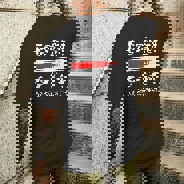 母 怒り 面白いtシャツ 文字入り 夫婦 おもしろ 筆文字 面白い 服 オリジナル 母の日 文字tシャツ ネタ メンズTシャツ バックプリント 彼への贈り物