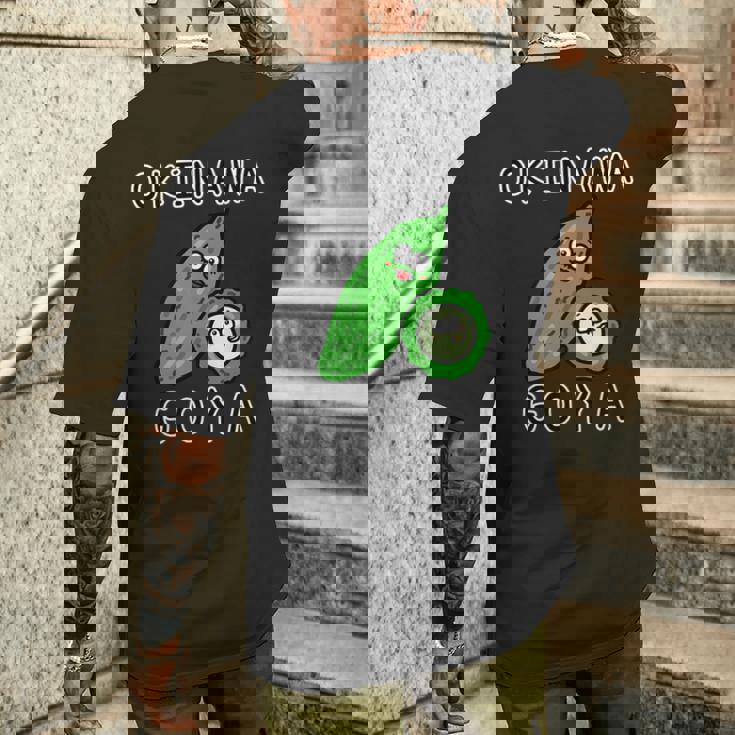 沖縄ゴーヤさん メンズTシャツ バックプリント 彼への贈り物