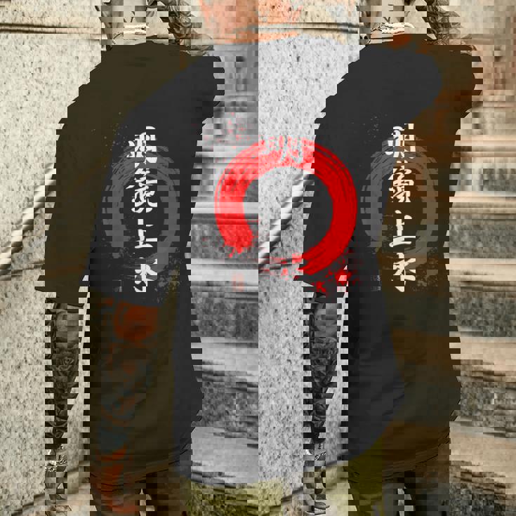 漢字 明鏡止水 「心は鏡や水の様に澄んでいる」 メンズTシャツ バックプリント 彼への贈り物