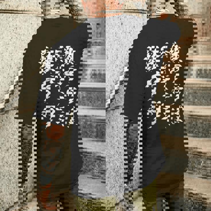 激アツ無心 書道 スリングショット 面白い 面白い 面白い ギャグ 受け 狙い目 笑う 面白い メンズTシャツ バックプリント 彼への贈り物