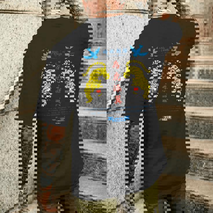 為虎添翼（いこてんよく）虎に翼 メンズTシャツ バックプリント 彼への贈り物