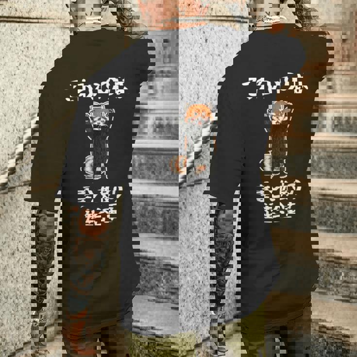 父の日 2025 レッサーパンダ【 こわいのは 妻と娘の 連合軍 】 おもしろ メンズTシャツ バックプリント 彼への贈り物