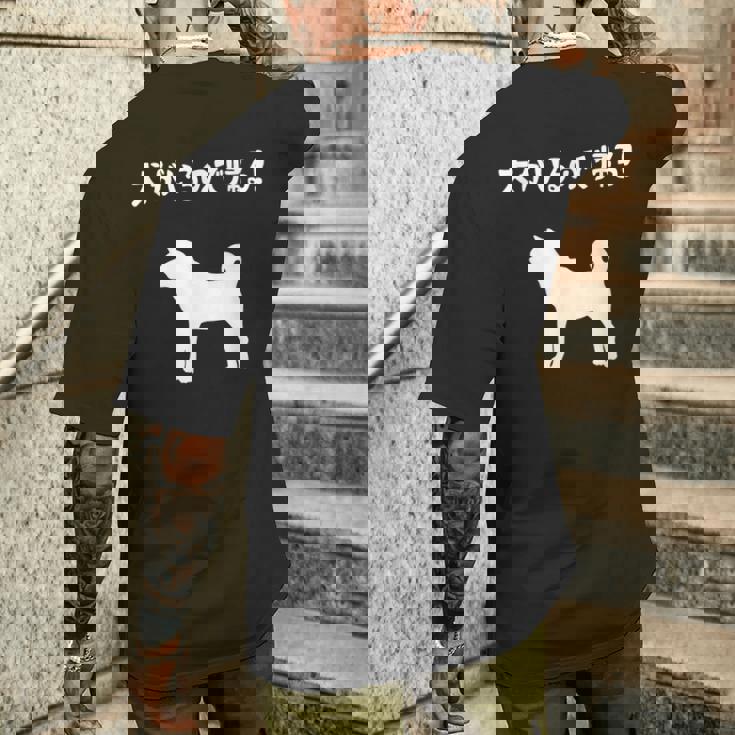 犬がいるので帰る！ 柴犬 犬の飼い主 おもしろ 愛犬家 ワンちゃん好き 犬ママ 犬パパ 犬好き メンズTシャツ バックプリント 彼への贈り物