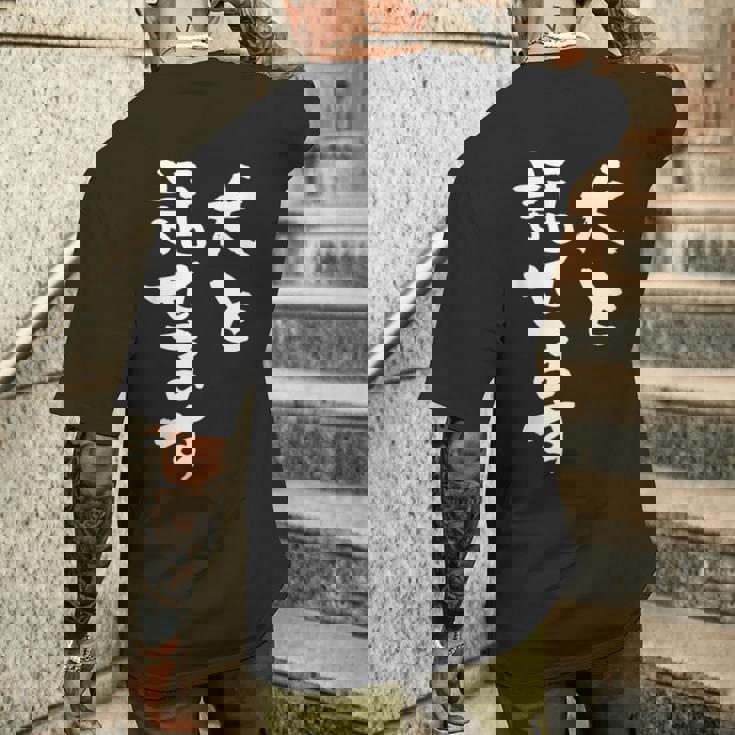 犬と話せます 面白いtシャツ 文字入り メンズ おもしろ 面白い 服 オリジナル グッズ 文字tシャツ ネタ 犬 わんこ メンズTシャツ バックプリント 彼への贈り物