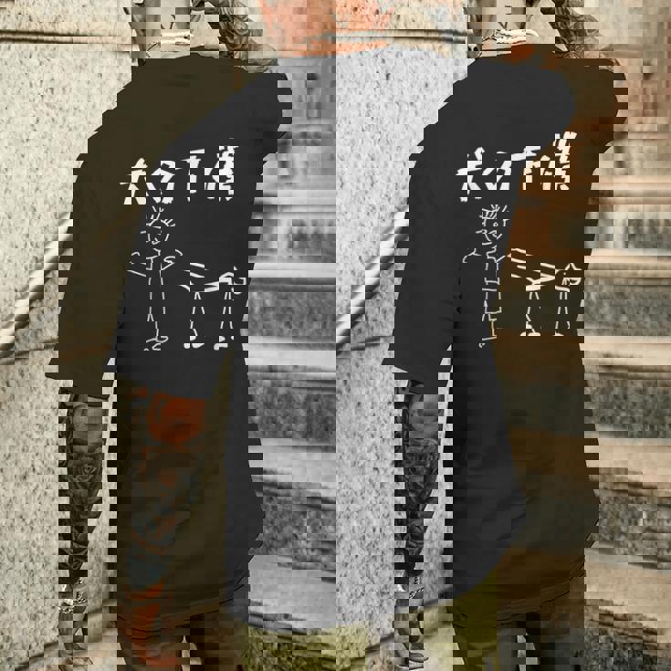 犬の下僕 面白いtシャツ 犬 わんこ 文字入り メンズ おもしろ 面白い 服 おもしろグッズ 文字 メンズTシャツ バックプリント 彼への贈り物