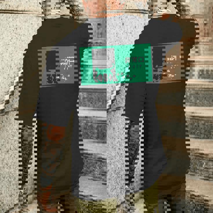 猫 非常口 個性的 面白い ネタ ギャグ ボケ 笑える メンズTシャツ バックプリント 彼への贈り物