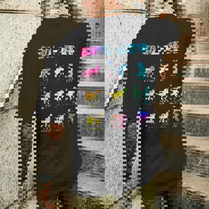 猫のしっぽ語 猫好き おもしろ 猫 ねこ ネコ 面白い ギフト にゃんこ ペット かわいい 猫 プリント メンズTシャツ バックプリント 彼への贈り物