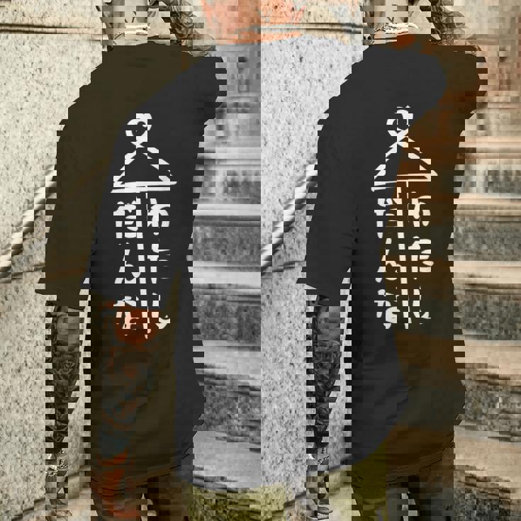 相合傘【だんな わたし】旦那 私 結婚 入籍 祝い 記念日 夫婦 お揃い ペアルック 可愛い ネタ 面白い おもしろ メンズTシャツ バックプリント 彼への贈り物