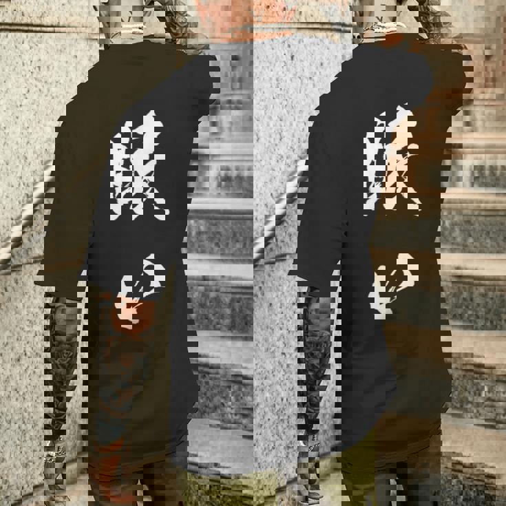 眠い 面白いtシャツ 文字入り メンズ おもしろ 面白い 服 オリジナル おもしろグッズ 文字tシャツ ネタ メンズTシャツ バックプリント 彼への贈り物