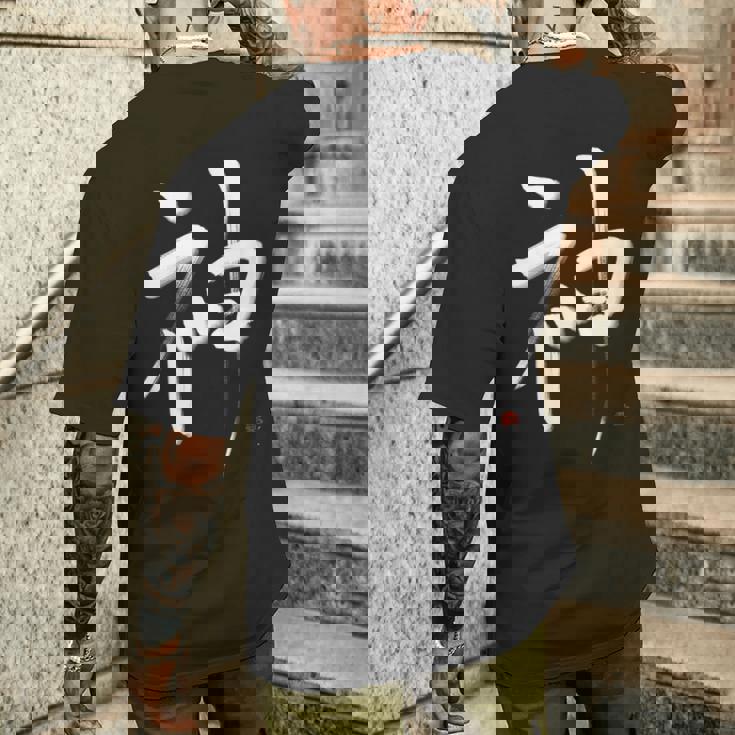 神 Kami メンズTシャツ バックプリント 彼への贈り物