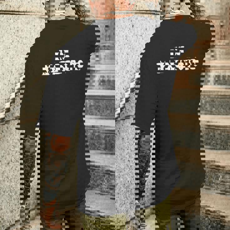 私は誠、私の名前は誠、私は誠、パーソナライズ メンズTシャツ バックプリント 彼への贈り物