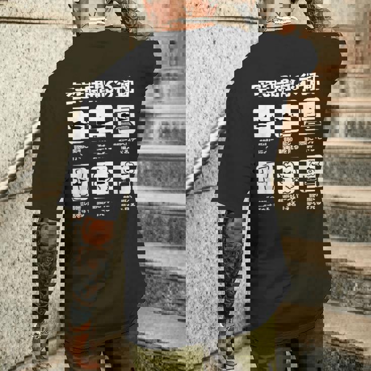 競艇 ボートレース ターン ビンテージ 面白いtシャツ メンズ おもしろ 面白 ネタ 面白グッズ メンズTシャツ バックプリント 彼への贈り物