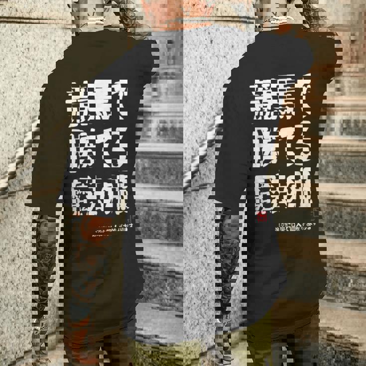 競馬で勝てる魔法の服 競馬好き 馬好き 競馬ファン 競馬 おもしろ ネタ 趣味 メンズTシャツ バックプリント 彼への贈り物