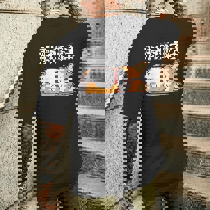 筋肉痛は裏切らない 柴犬 面白いtシャツ 筋トレ 文字入り メンズ おもしろ 面白い 服 おもしろグッズ 文字 メンズTシャツ バックプリント 彼への贈り物