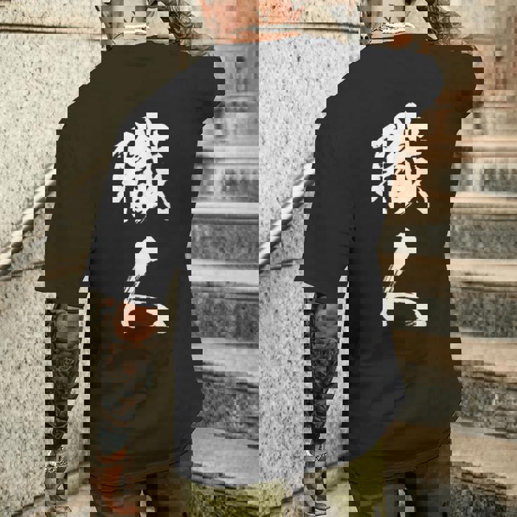 職人 Diy愛好者 文字 メンズTシャツ バックプリント 彼への贈り物