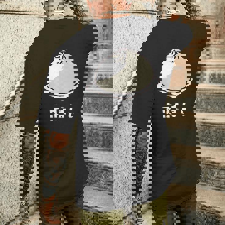 肉まん にく 肉まん好き 食べ物 中華まん かわいい おもしろ メンズTシャツ バックプリント 彼への贈り物