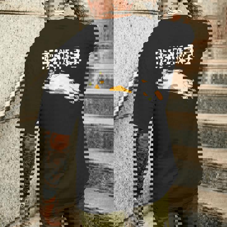 腰が限界 パンダ 面白いtシャツ 文字入り メンズ おもしろ 面白い 服 オリジナル おもしろグッズ 文字 メンズTシャツ バックプリント 彼への贈り物