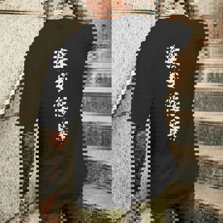 腰が限界 面白い おもしろtシャツ 文字入り 大人用 メンズ レディース ネタtシャツ メンズTシャツ バックプリント 彼への贈り物