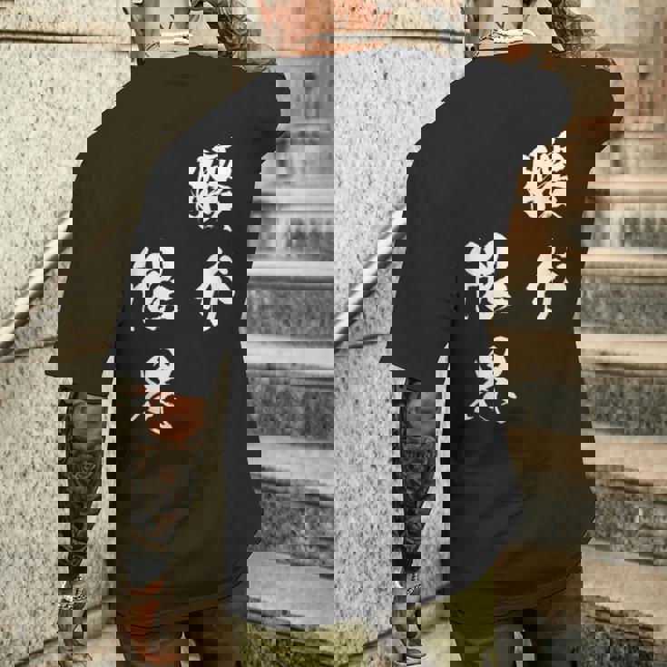 腰が限界 面白いtシャツ 文字入り メンズ おもしろ 面白い 服 オリジナル おもしろグッズ 文字tシャツ ネタ メンズTシャツ バックプリント 彼への贈り物