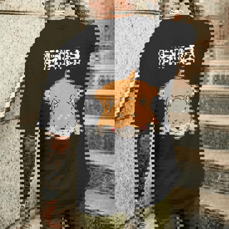 腰が限界 面白いtシャツ 文字入り メンズ おもしろ 面白い 服 オリジナル おもしろグッズ 文字 メンズTシャツ バックプリント 彼への贈り物