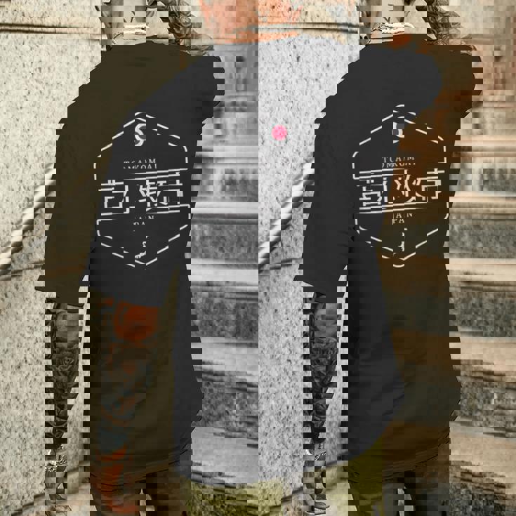 苫小牧ジャパン-苫小牧市日本 メンズTシャツ バックプリント 彼への贈り物