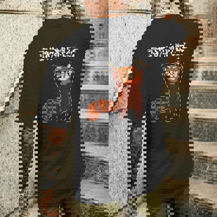 褒めたら伸びる子 面白い 文字入り おもしろ 筆文字 面白い 服 おもしろグッズ 文字 メンズTシャツ バックプリント 彼への贈り物