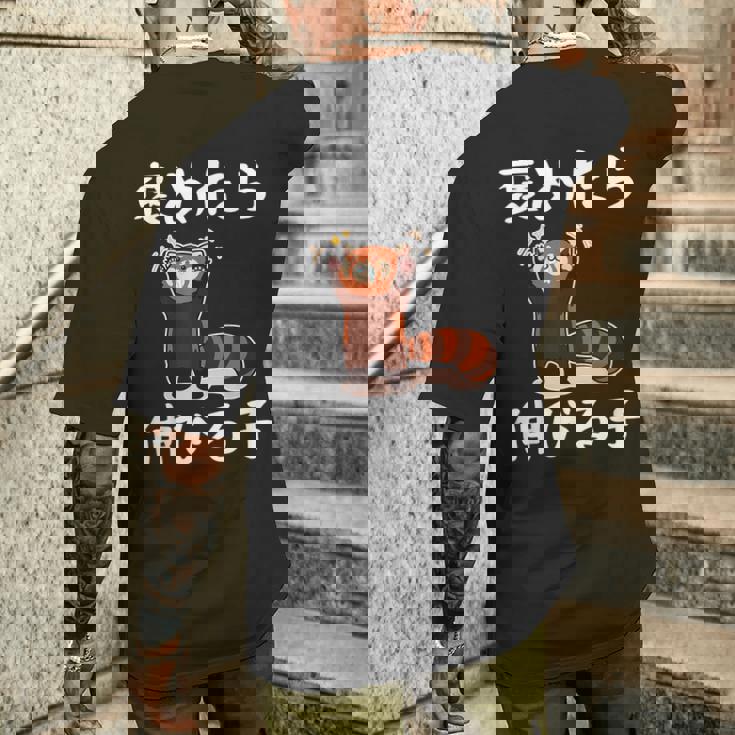 褒めたら伸びる子 面白いtシャツ 文字入り メンズ おもしろ 筆文字 面白い 服 おもしろグッズ 文字 メンズTシャツ バックプリント 彼への贈り物