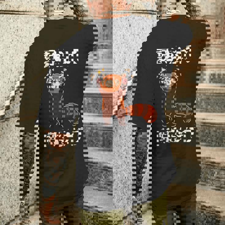 褒められて伸びるタイプ 面白いtシャツ 文字入り メンズ おもしろ 筆文字 面白い 服 おもしろグッズ 文字 メンズTシャツ バックプリント 彼への贈り物