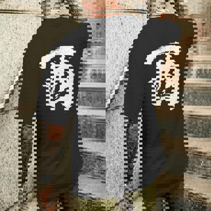 西 麻雀 おもしろ グッズ 服 筆文字 面白いtシャツ 文字入り 面白い 文字 ネタ メンズ メンズTシャツ バックプリント 彼への贈り物