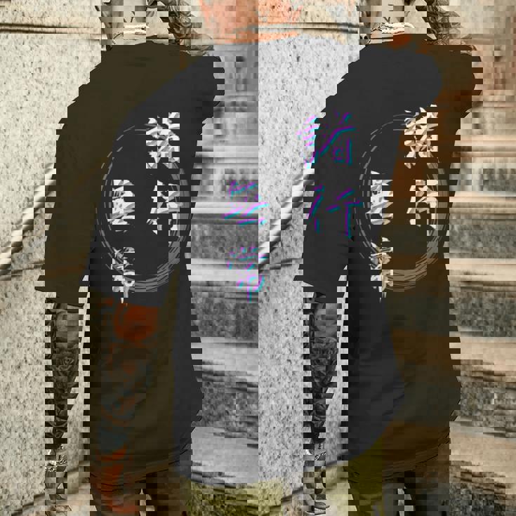 諸行無常 四字熟語 ネタ 面白いtシャツ 文字入り メンズ おもしろ面白い 服 オリジナル おもしろグッズ 文字tシャツ メンズTシャツ バックプリント 彼への贈り物