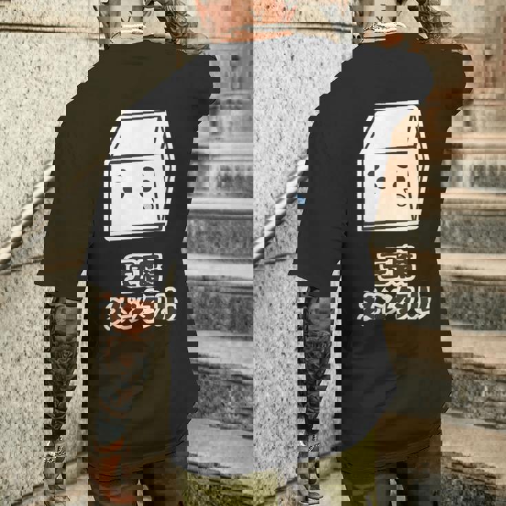 豆腐メンタル（とうふ）【変なデザイン屋さん】キャラクター ゆるくて かわいい 面白い イラスト メンズTシャツ バックプリント 彼への贈り物