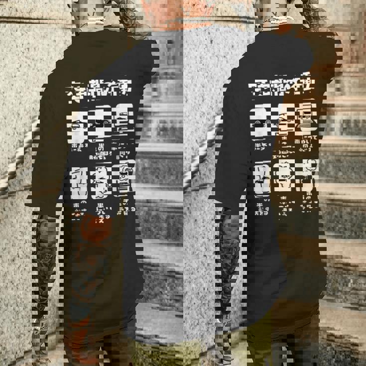 車 面白tシャツ 自動車 エンジン スポーツカー 整備士 メンズ モーター おもしろ グッズ ネタ 服 カー メンズTシャツ バックプリント 彼への贈り物