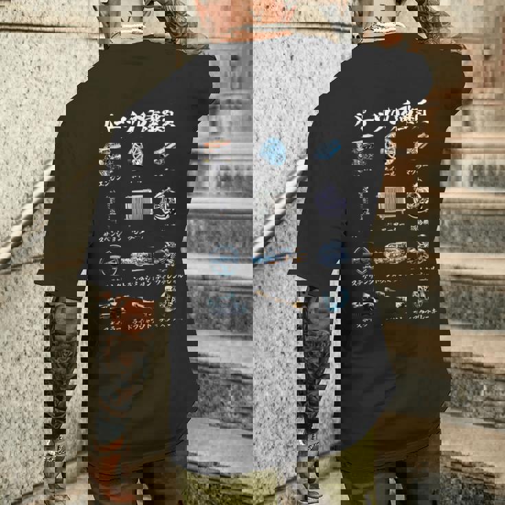 車 面白いtシャツ パーツの種類 自動車 おもしろ ネタ 文字入り 大人 メンズ おもしろグッズ 車いじり メンズTシャツ バックプリント 彼への贈り物