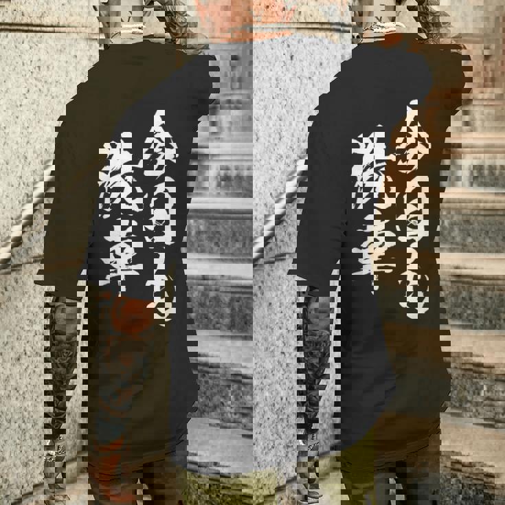 車 面白いtシャツ 洗車 自動車 おもしろ ネタ 文字入り 大人 メンズ おもしろグッズ 車いじり メンズTシャツ バックプリント 彼への贈り物