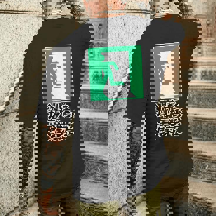 逃げろ。残業だ（非常口）イラスト（Stop！残業）【変なデザイン屋さん】 パロディ 面白い デザイン メンズTシャツ バックプリント 彼への贈り物