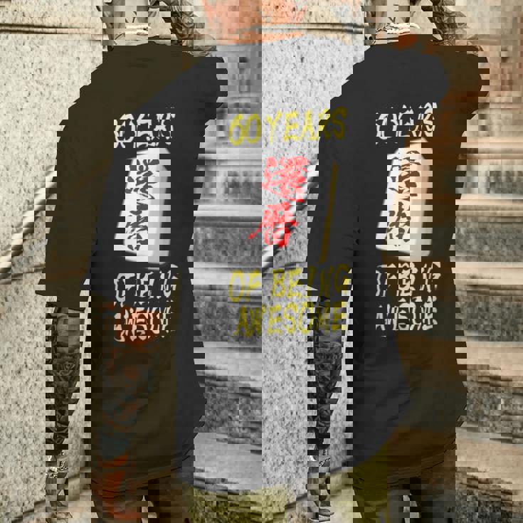 還暦 祝い 麻雀 牌 おもしろ グッズ 服 筆文字 面白いtシャツ 文字入り 面白い 文字 ネタ メンズ メンズTシャツ バックプリント 彼への贈り物