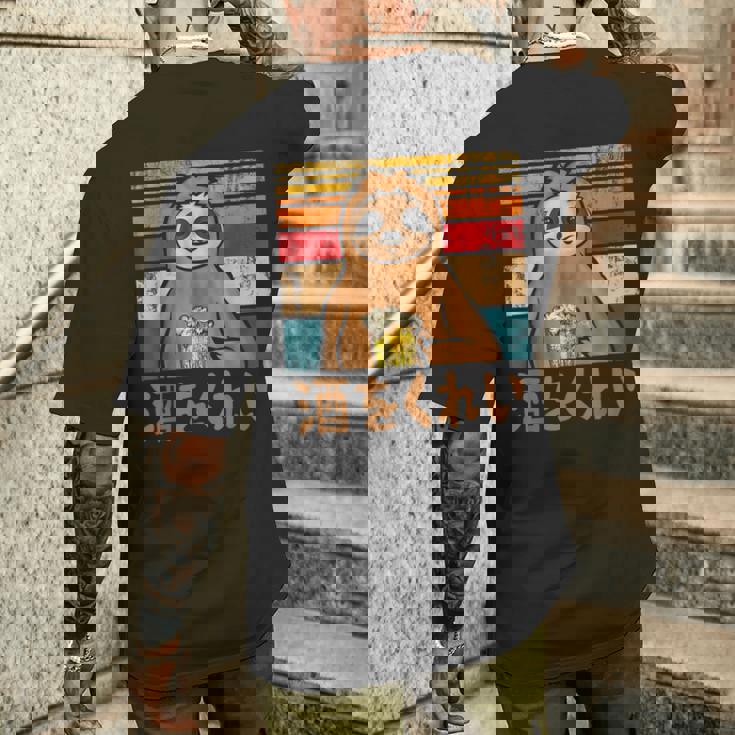 酒をくれい 面白いtシャツ 酒 メンズ おもしろ 筆文字 面白い 服 オリジナル おもしろグッズ 文字 メンズTシャツ バックプリント 彼への贈り物