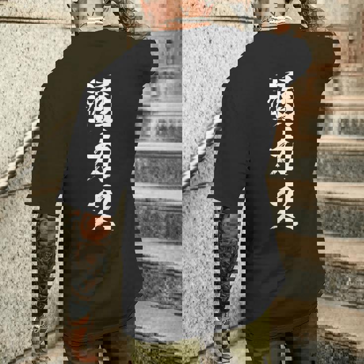 酒カス 面白いtシャツ 酒 メンズ おもしろ 筆文字 面白い 服 オリジナル おもしろグッズ 文字tシャツ ネタ メンズTシャツ バックプリント 彼への贈り物