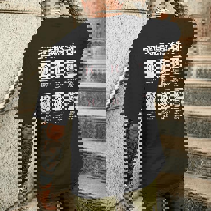 野球 面白いtシャツ おもしろ ベースボール 服 ネタ メンズ 野球部 おもしろグッズ 大人 子供 メンズTシャツ バックプリント 彼への贈り物