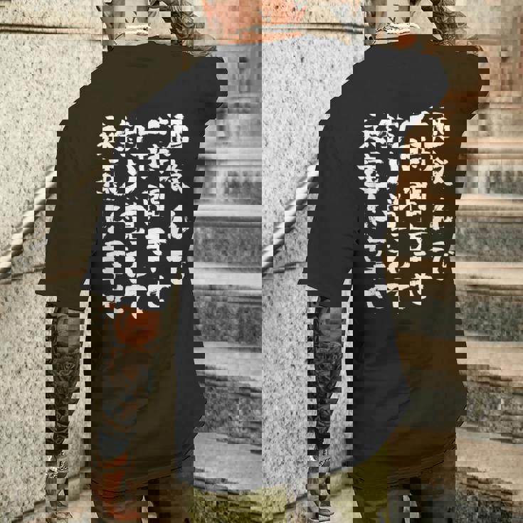 釣りバカ 面白いtシャツ 釣り人 名言 文字入り メンズ おもしろ 面白い 服 オリジナル 海釣り 川釣り 文字tシャツ メンズTシャツ バックプリント 彼への贈り物