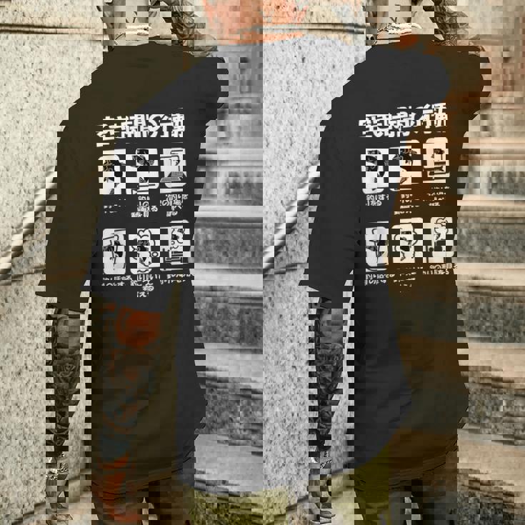 釣りバカ 面白いtシャツ 釣り人 魚 文字入り メンズ おもしろ 面白い 服 ネタ 海釣り 川釣り 文字tシャツ メンズTシャツ バックプリント 彼への贈り物