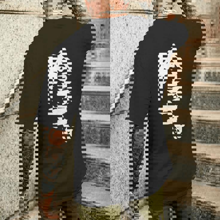 陰キャ 面白いtシャツ 筆文字 文字入り メンズ おもしろ 面白い 服 オリジナル グッズ 文字tシャツ ネタ メンズTシャツ バックプリント 彼への贈り物