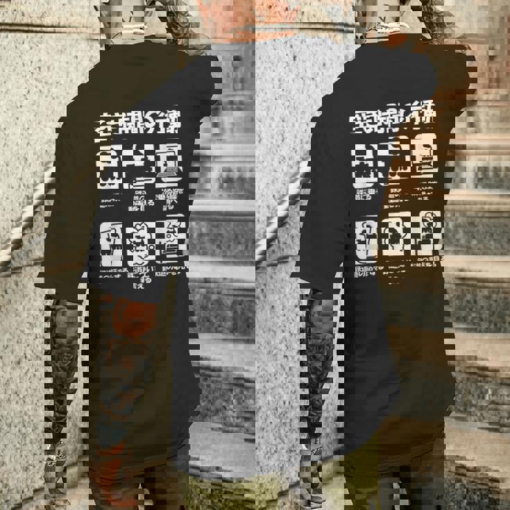 面白tシャツ 鉄道 蒸気機関車l おもしろ ビンテージ 鉄オタ メンズ グッズ ネタ 電車 メンズTシャツ バックプリント 彼への贈り物