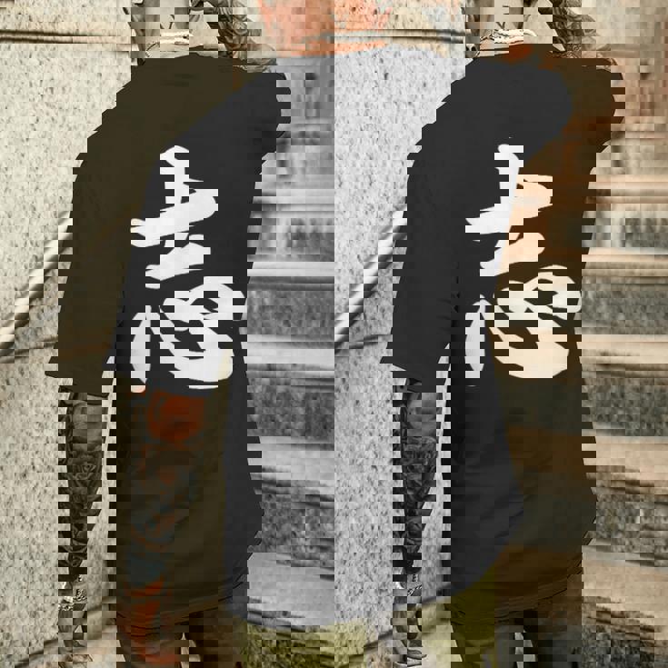 面白い 「志」おもしろギャグ-ジョーク 漢字 志 文字入り メンズTシャツ バックプリント 彼への贈り物