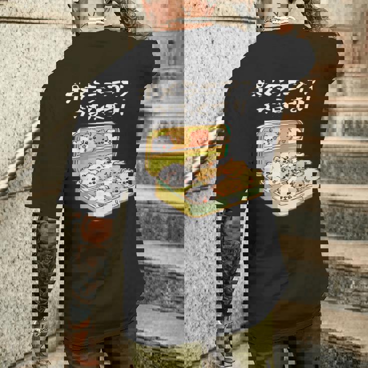 面白い ポメラニアン 犬 お薬 イヌ メンズ 犬好き グッズ かわいい おもしろ 面白い 服 ネタ メンズTシャツ バックプリント 彼への贈り物