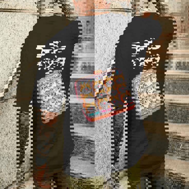 面白いtシャツ コーギー 犬 薬 イヌ わんこ メンズ 犬好き グッズ かわいい おもしろ 面白い 服 ネタ メンズTシャツ バックプリント 彼への贈り物