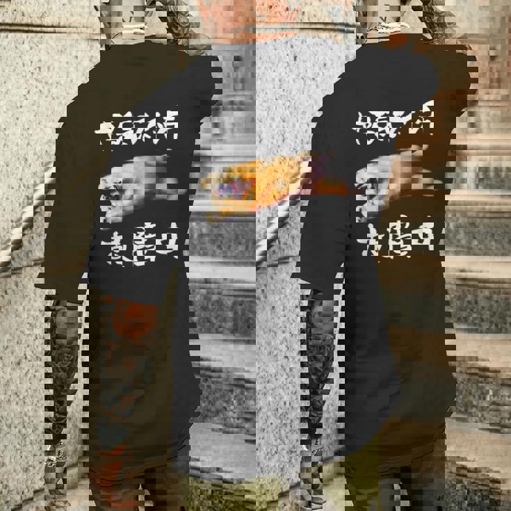 面白いtシャツ ゴールデンレトリバー やる気スイッチ イヌ メンズ グッズ おもしろ 面白い 服 ネタ メンズTシャツ バックプリント 彼への贈り物