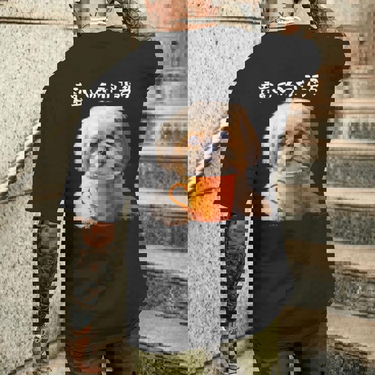 面白いtシャツ シーズー コーヒー イヌ わんこ メンズ 犬 グッズ かわいい おもしろ 面白い 服 ネタ メンズTシャツ バックプリント 彼への贈り物