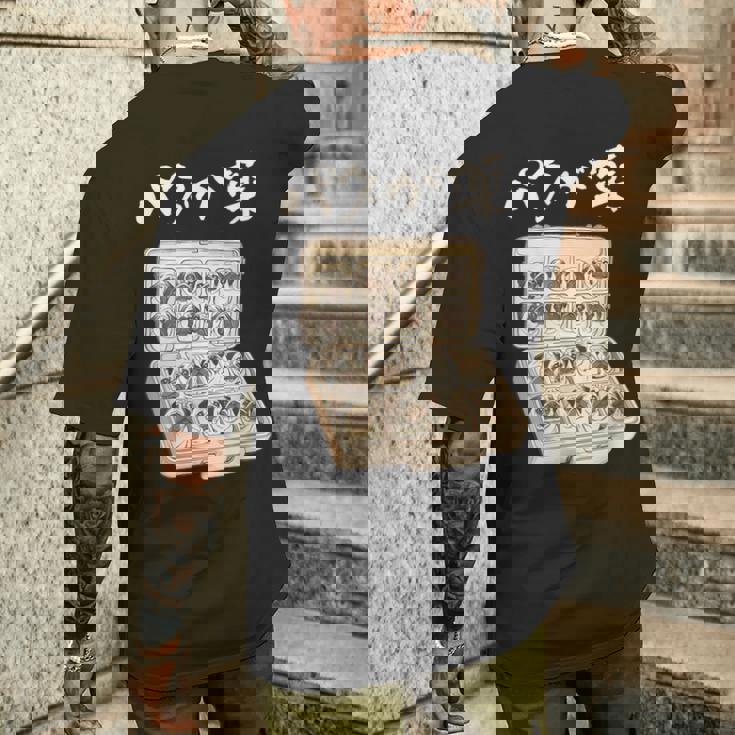 面白いtシャツ パグ 犬 お薬 イヌ わんこ メンズ 犬好き グッズ かわいい おもしろ 面白い 服 ネタ メンズTシャツ バックプリント 彼への贈り物